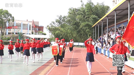 潢川縣行知小學?行知小學附屬幼兒園成功舉辦第十八屆校園體育文化藝術節