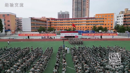 潢川高中舉行2023級新生軍訓匯報表演