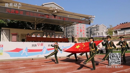 潢川縣第五小學舉辦第二屆校園運動會